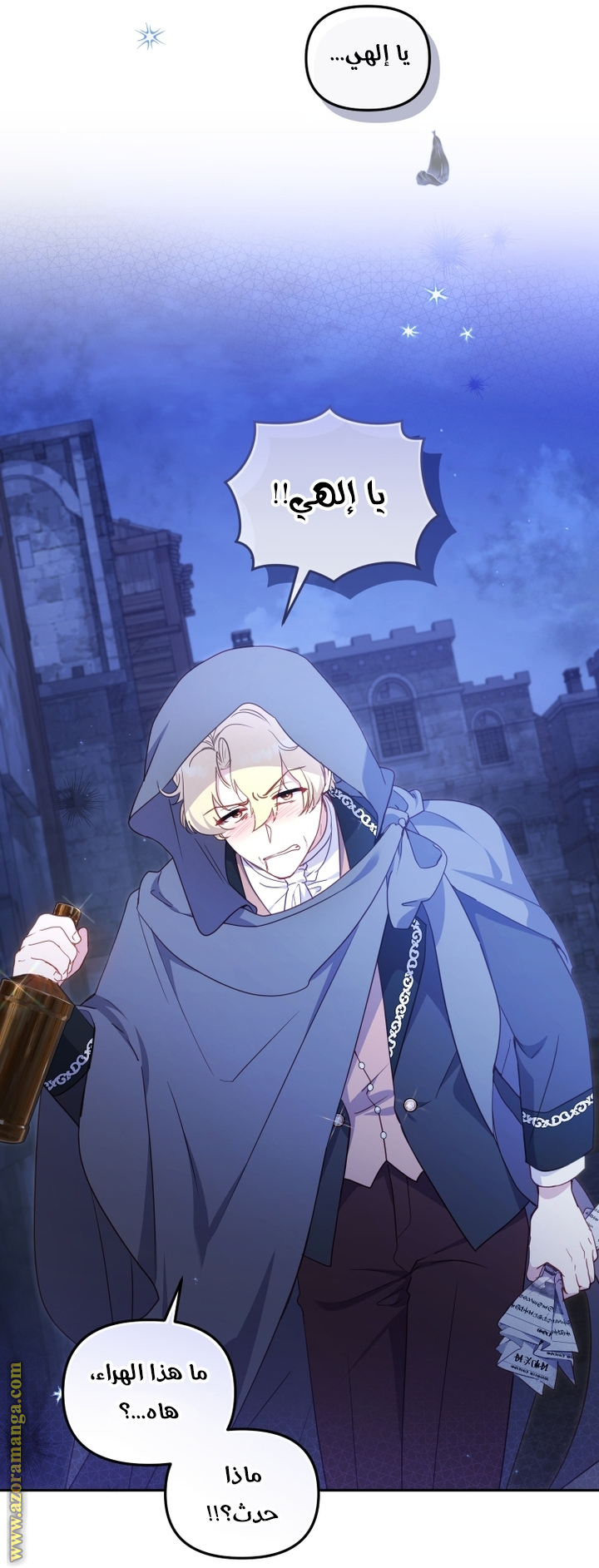 Read Raised by Villains AR Manga Online