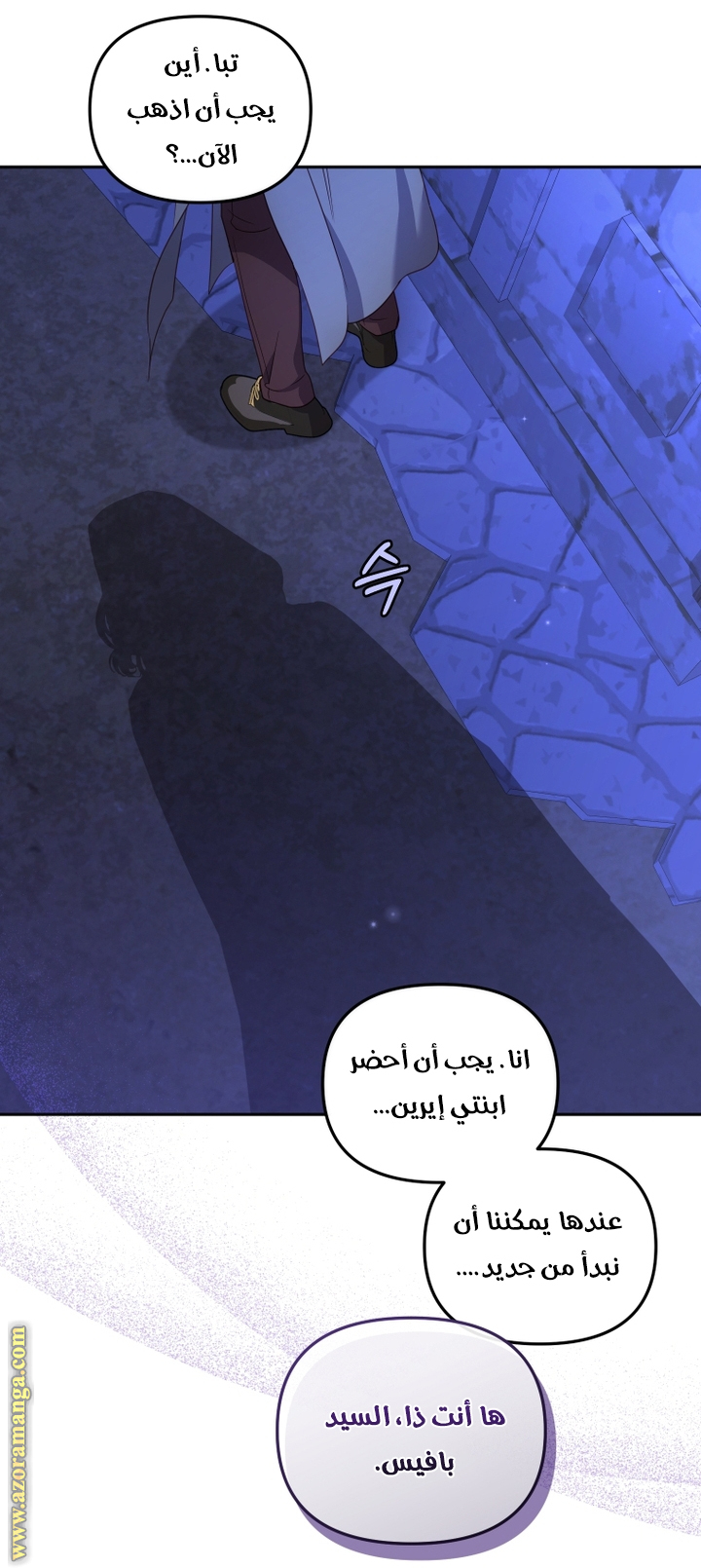 Read Raised by Villains AR Manga Online