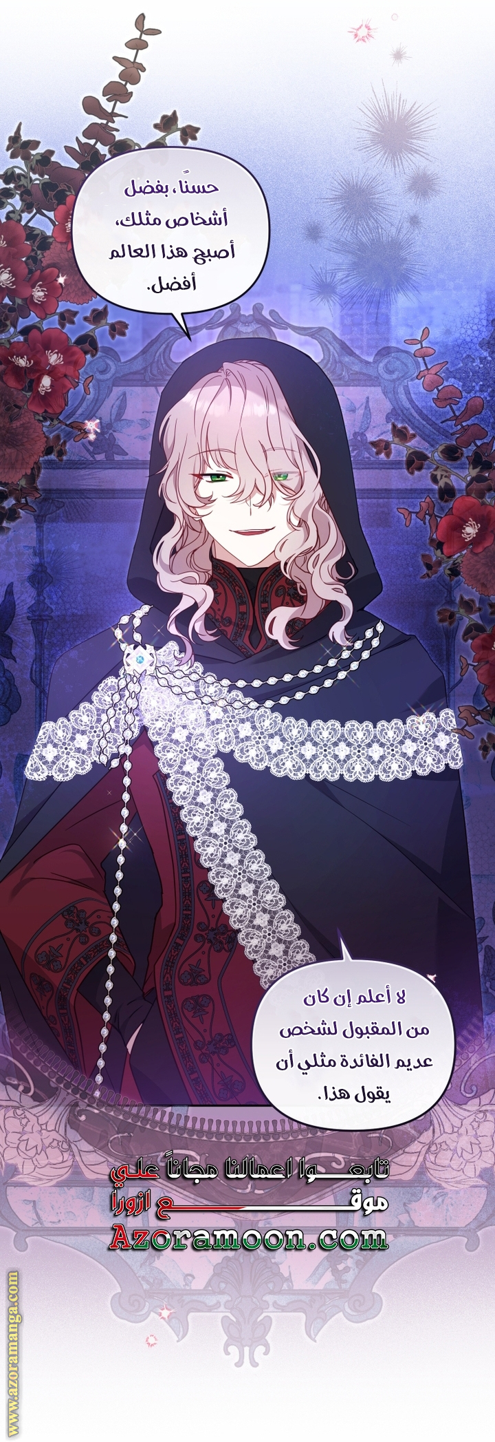 Read Raised by Villains AR Manga Online