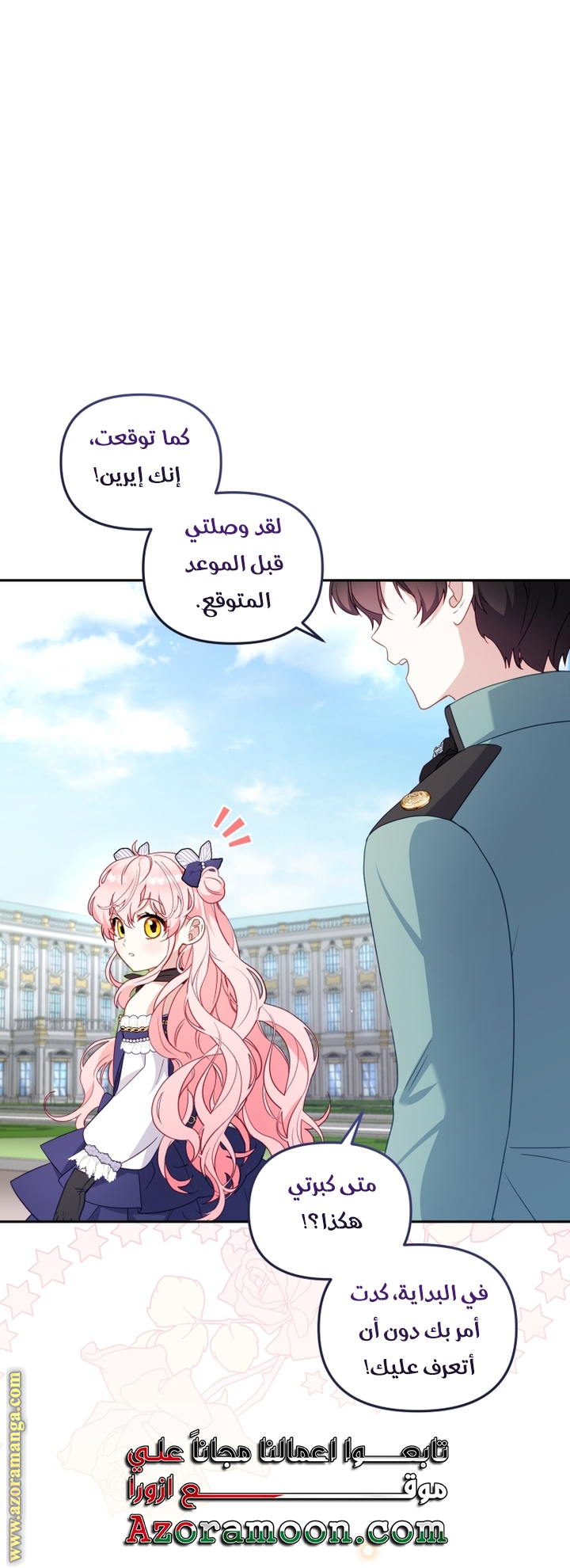 Read Raised by Villains AR Manga Online