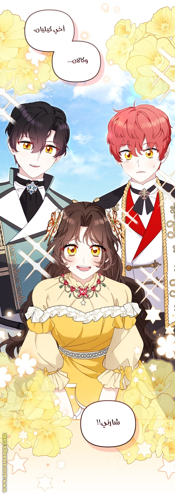 Read Raised by Villains AR Manga Online