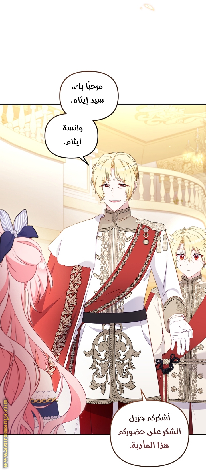 Read Raised by Villains AR Manga Online