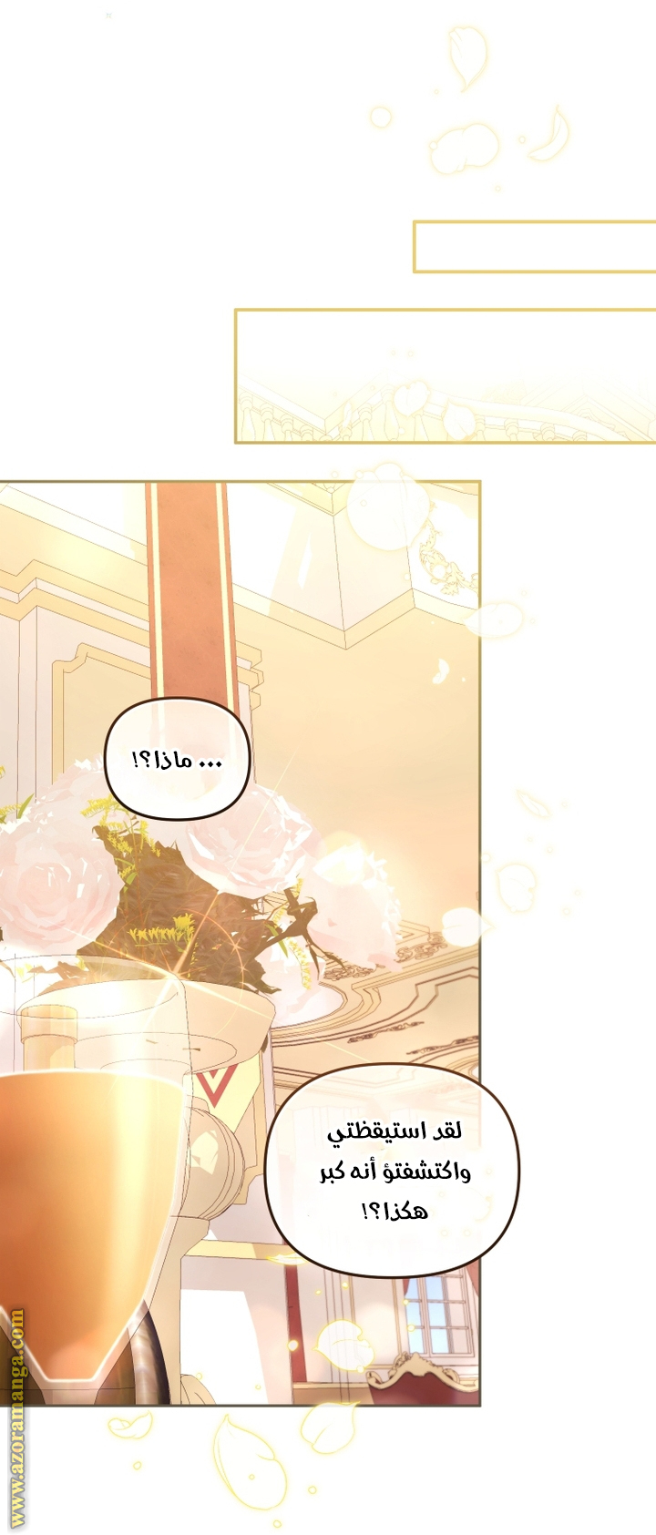 Read Raised by Villains AR Manga Online