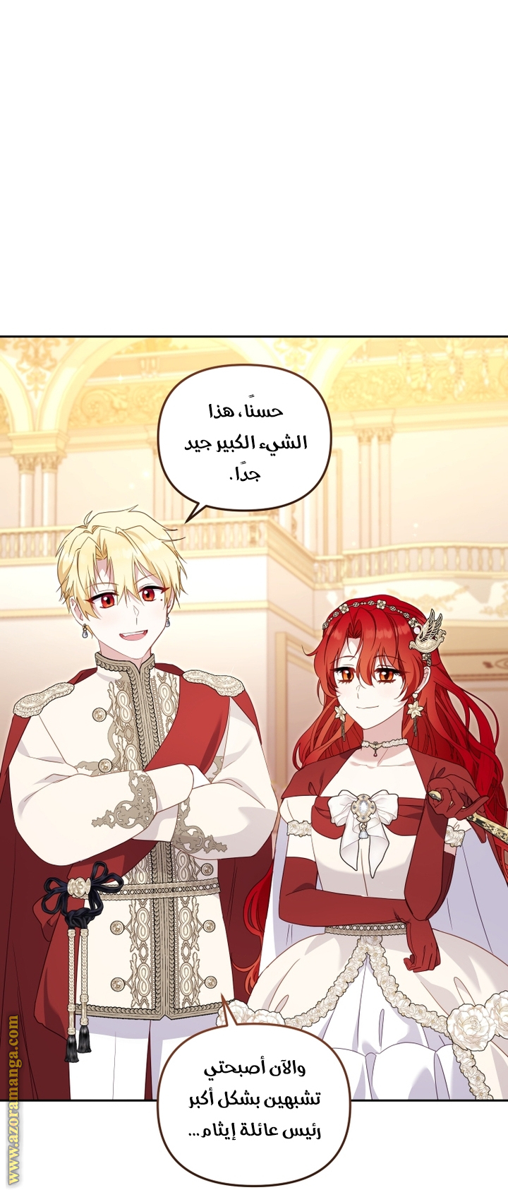 Read Raised by Villains AR Manga Online