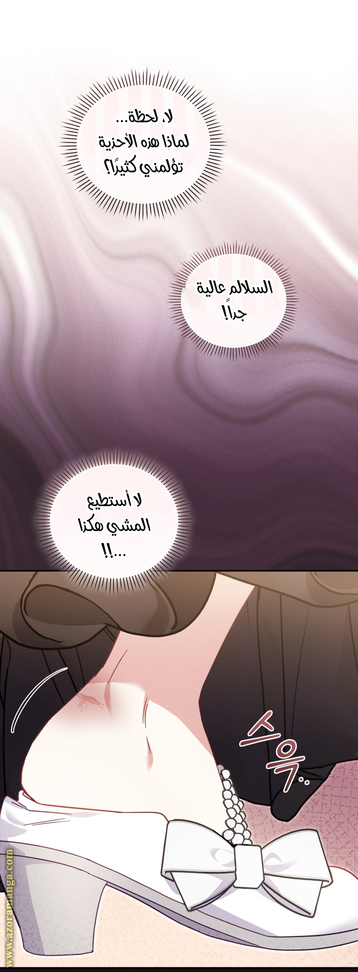 Read Raised by Villains AR Manga Online