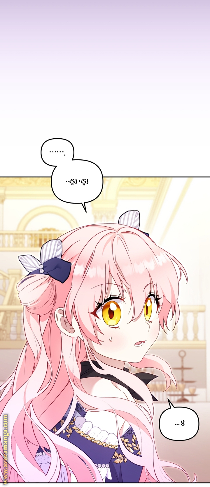 Read Raised by Villains AR Manga Online