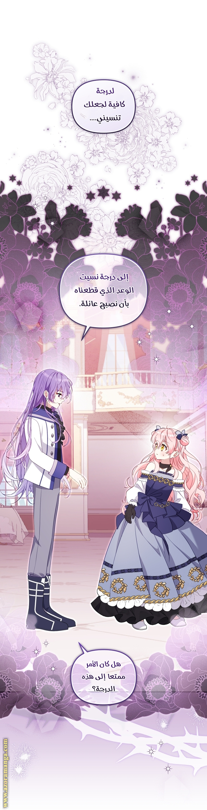 Read Raised by Villains AR Manga Online