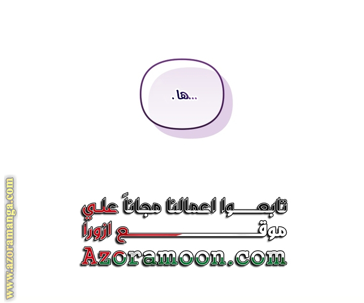 Read Raised by Villains AR Manga Online