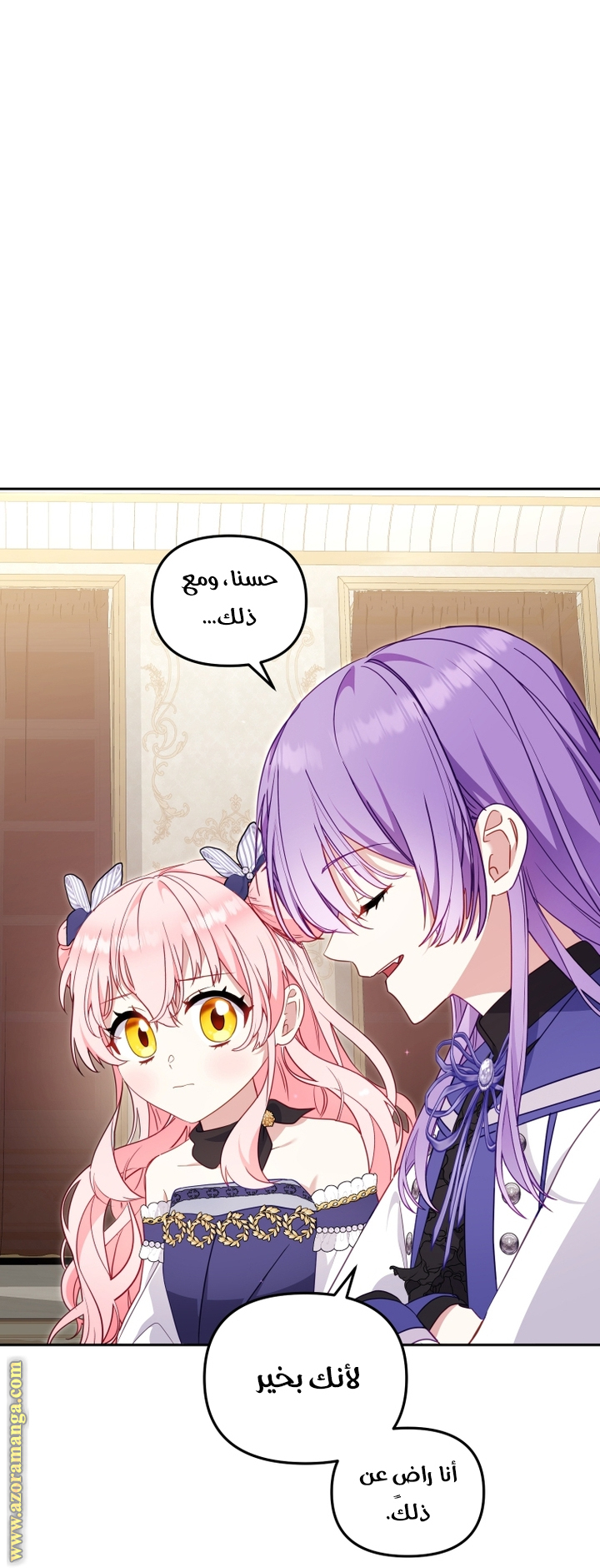 Read Raised by Villains AR Manga Online