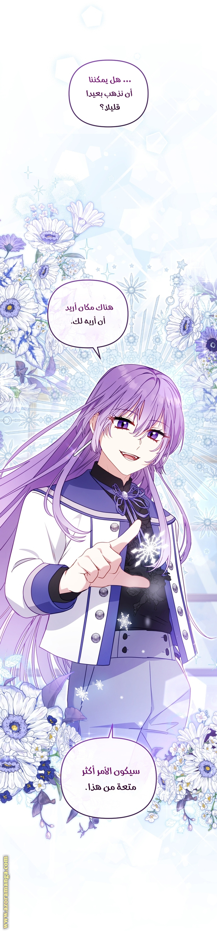 Read Raised by Villains AR Manga Online