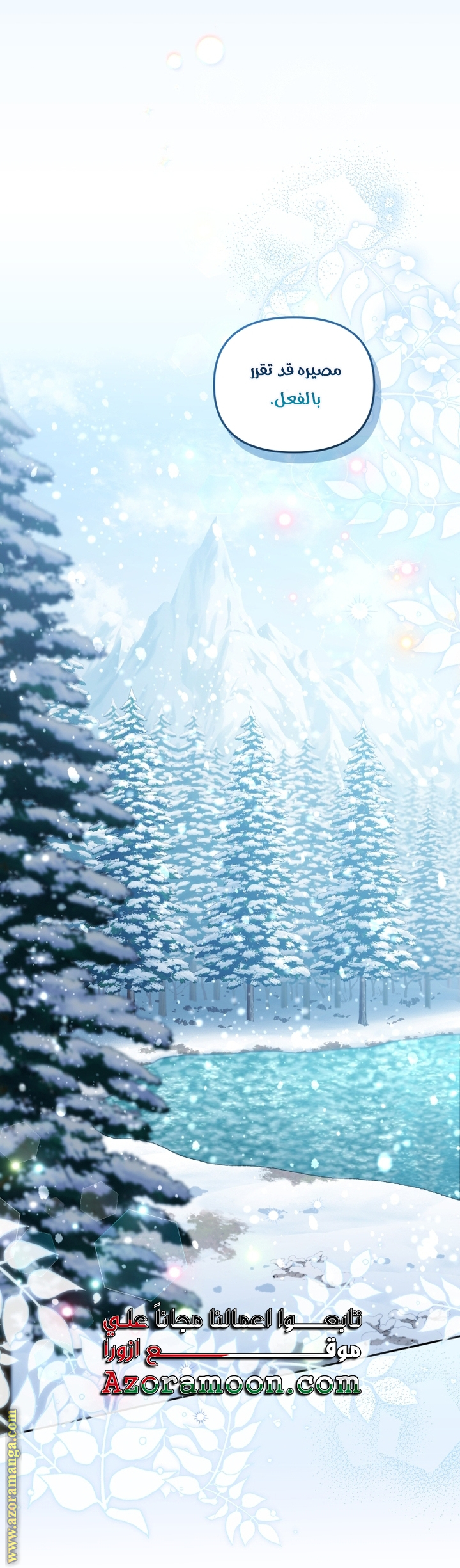 Read Raised by Villains AR Manga Online