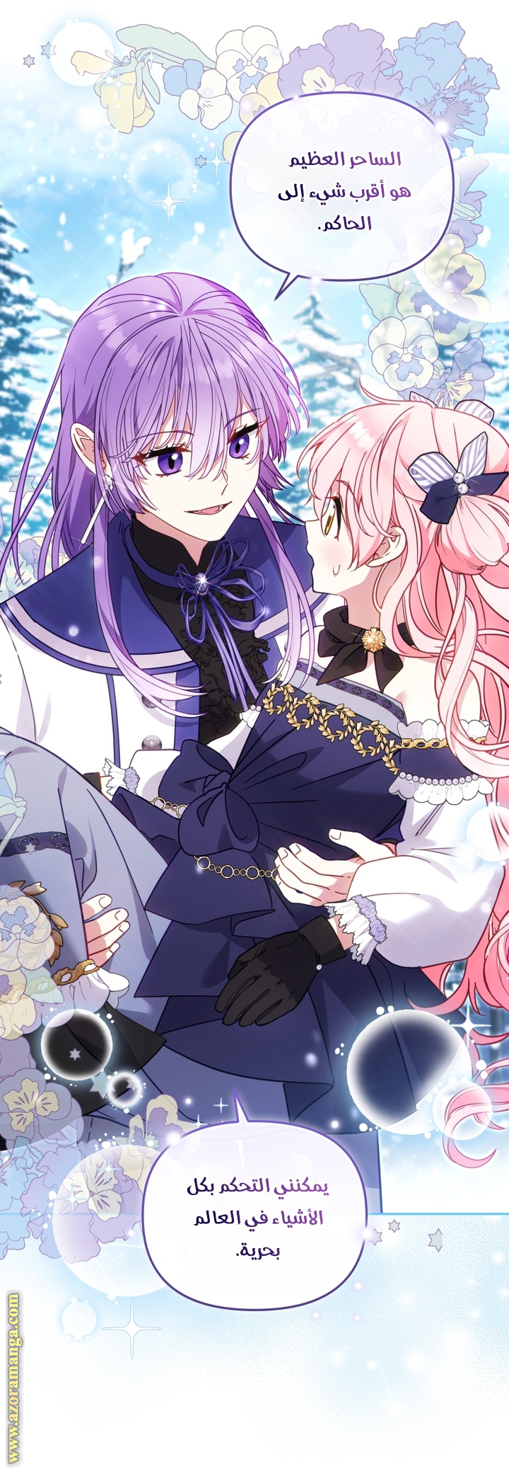 Read Raised by Villains AR Manga Online