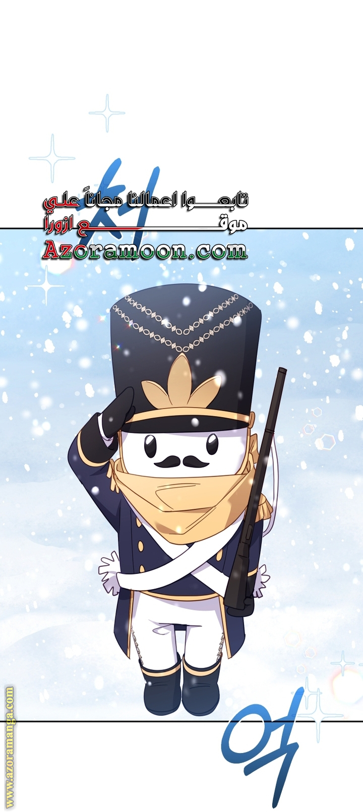 Read Raised by Villains AR Manga Online