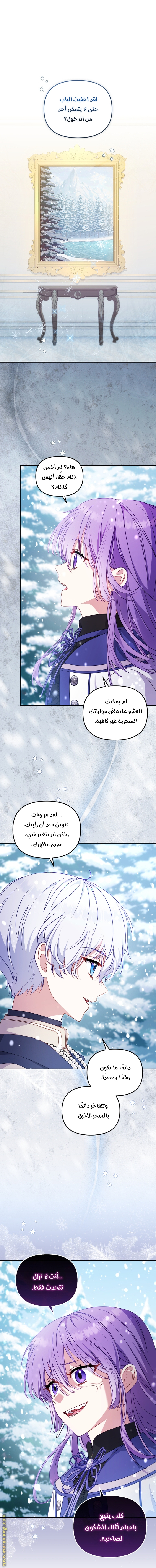 Read Raised by Villains AR Manga Online