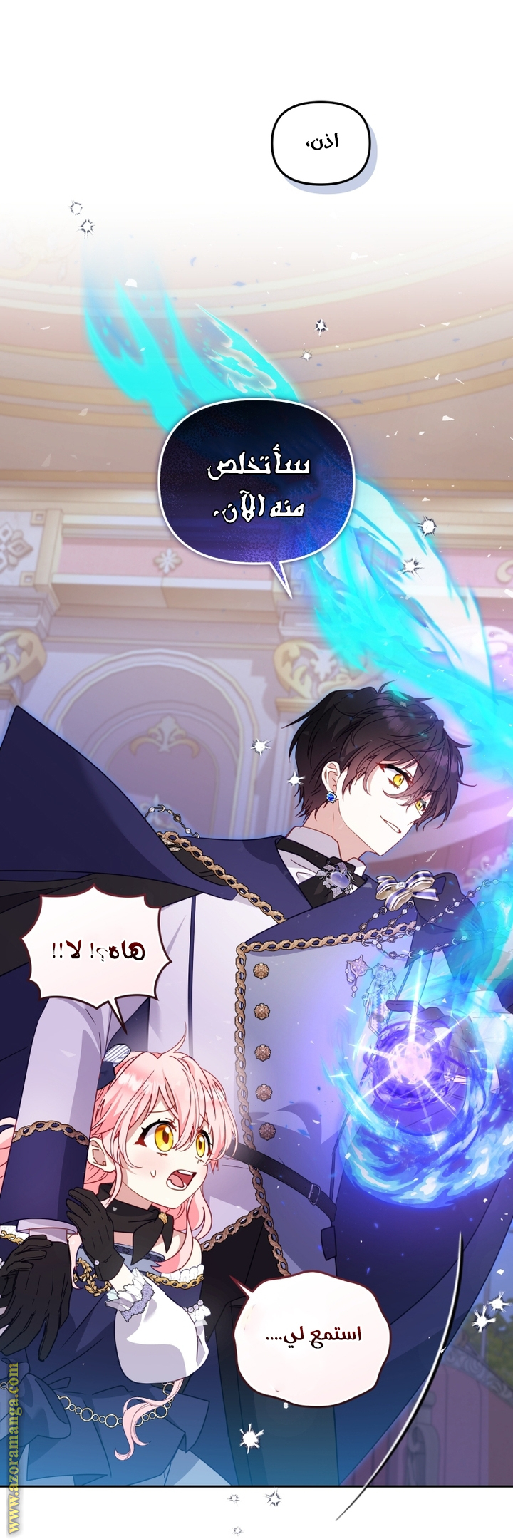 Read Raised by Villains AR Manga Online