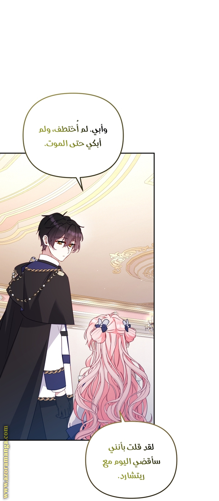 Read Raised by Villains AR Manga Online