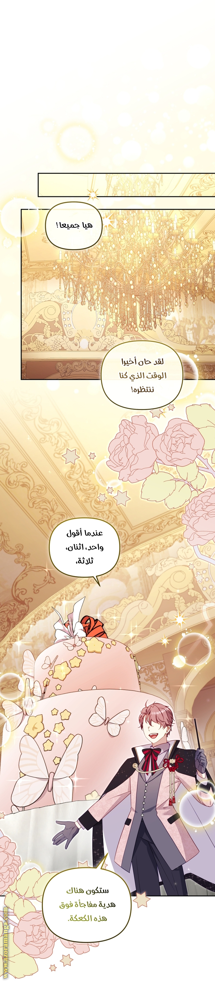 Read Raised by Villains AR Manga Online