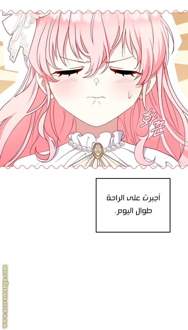 Read Raised by Villains AR Manga Online