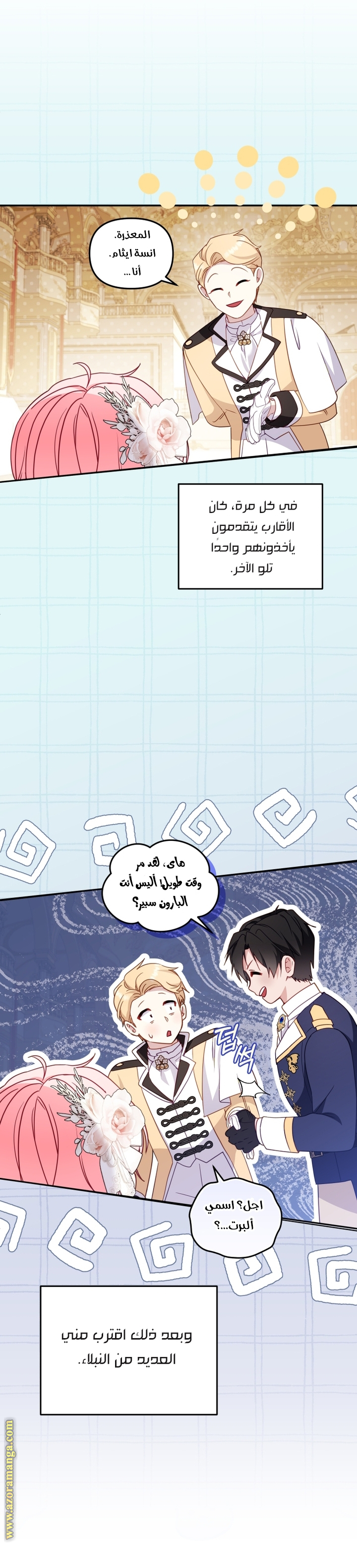 Read Raised by Villains AR Manga Online