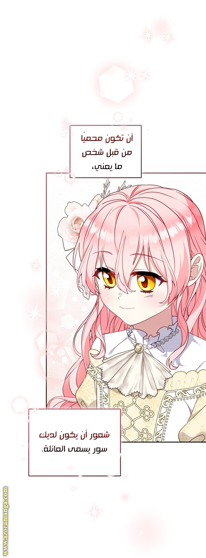 Read Raised by Villains AR Manga Online