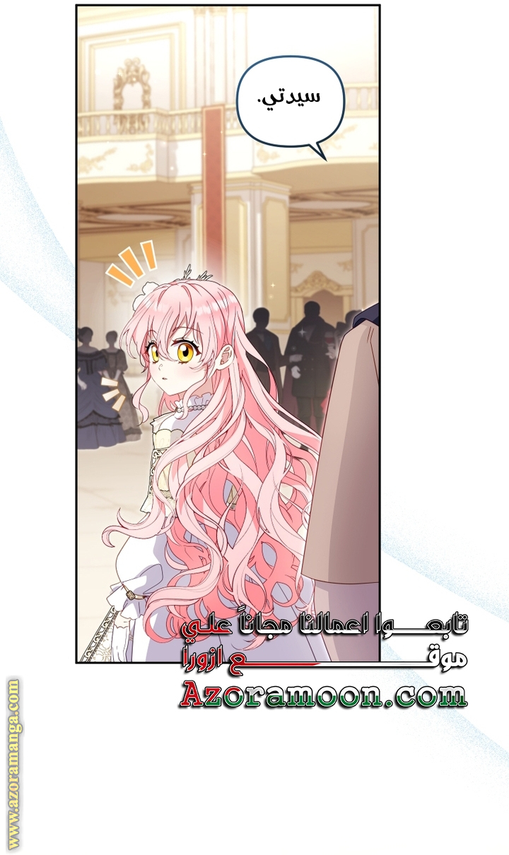 Read Raised by Villains AR Manga Online