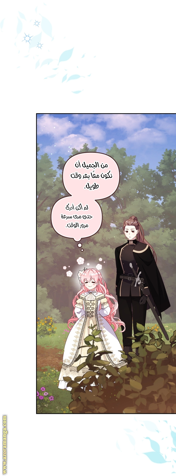 Read Raised by Villains AR Manga Online