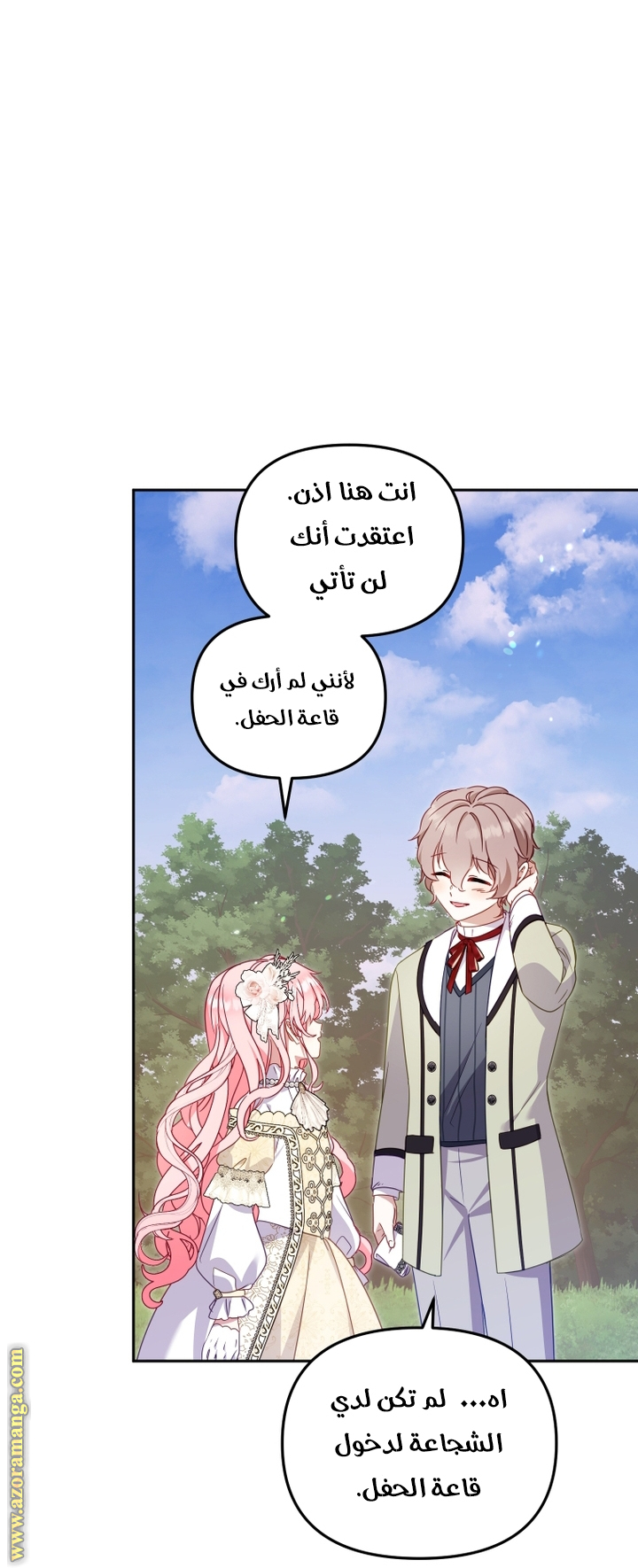 Read Raised by Villains AR Manga Online