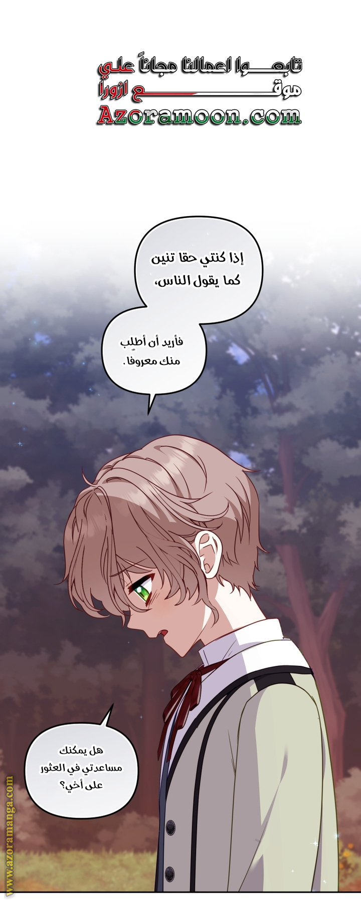 Read Raised by Villains AR Manga Online