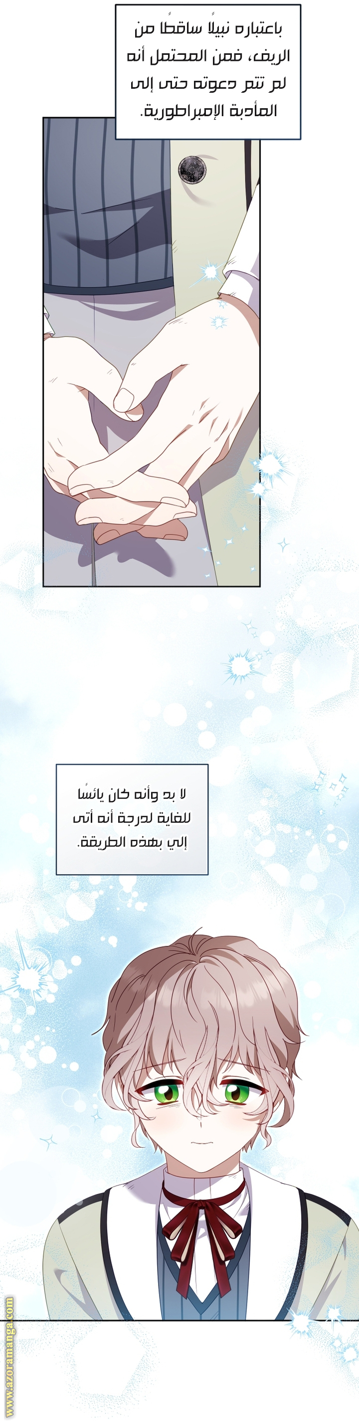 Read Raised by Villains AR Manga Online