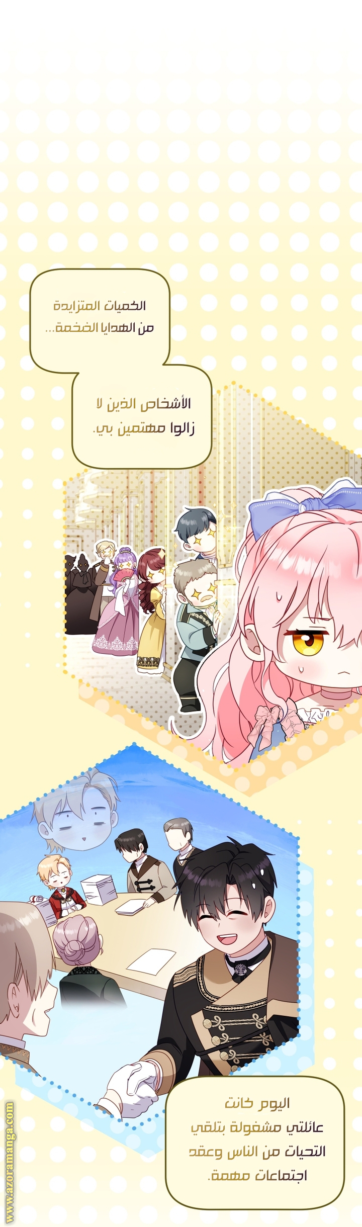 Read Raised by Villains AR Manga Online