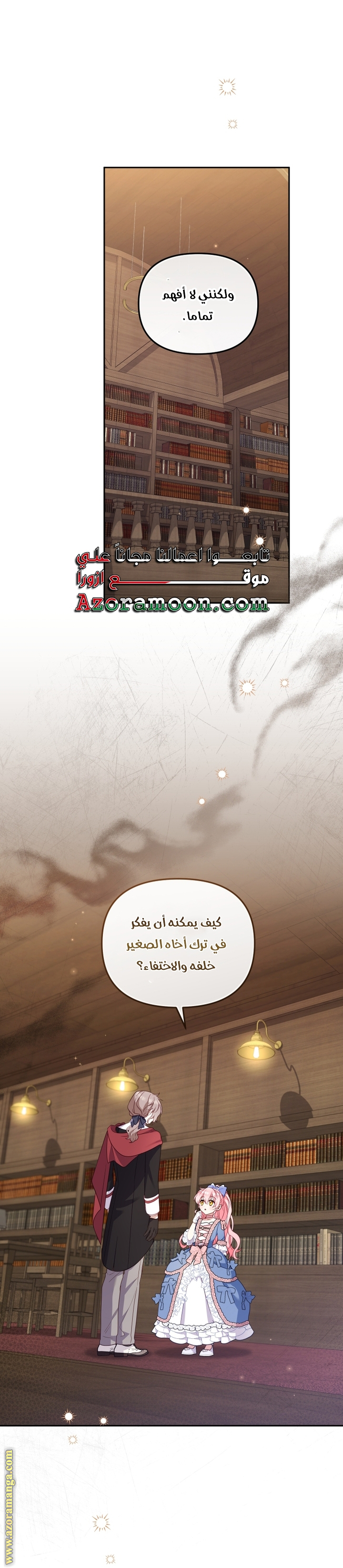 Read Raised by Villains AR Manga Online