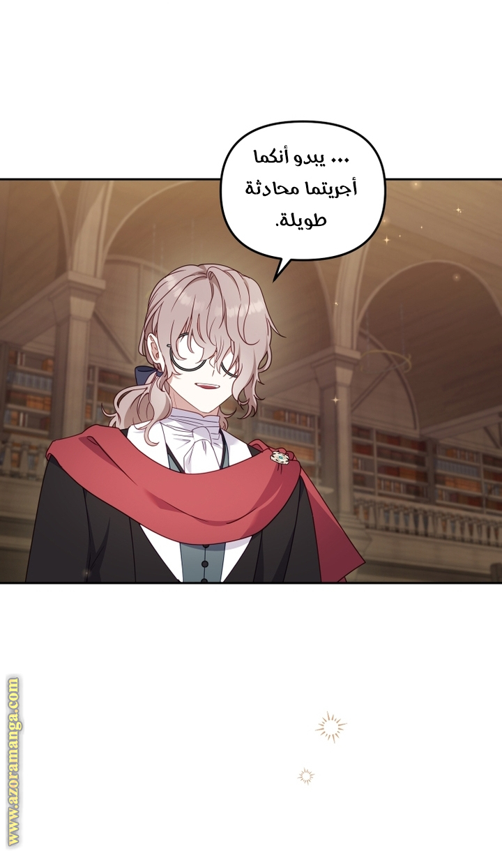 Read Raised by Villains AR Manga Online