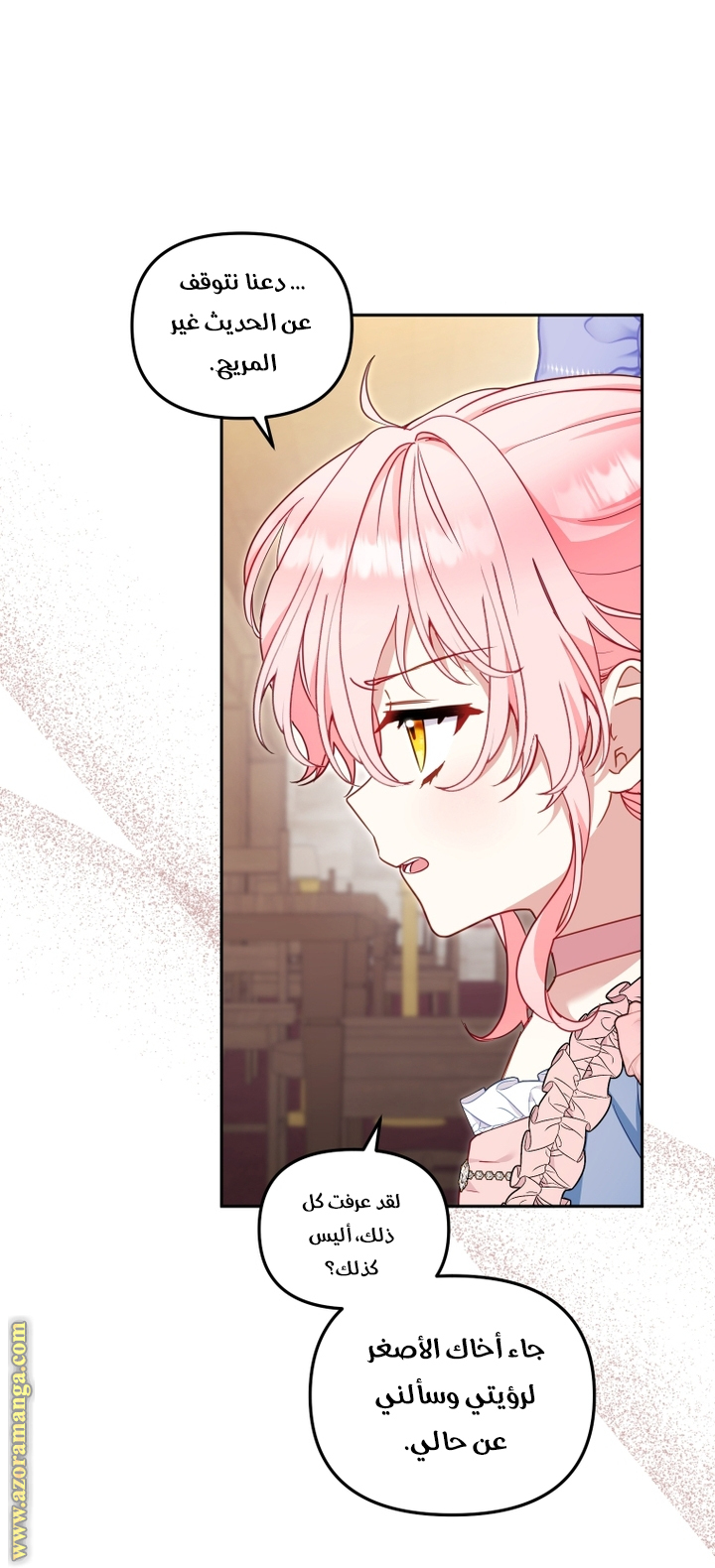 Read Raised by Villains AR Manga Online