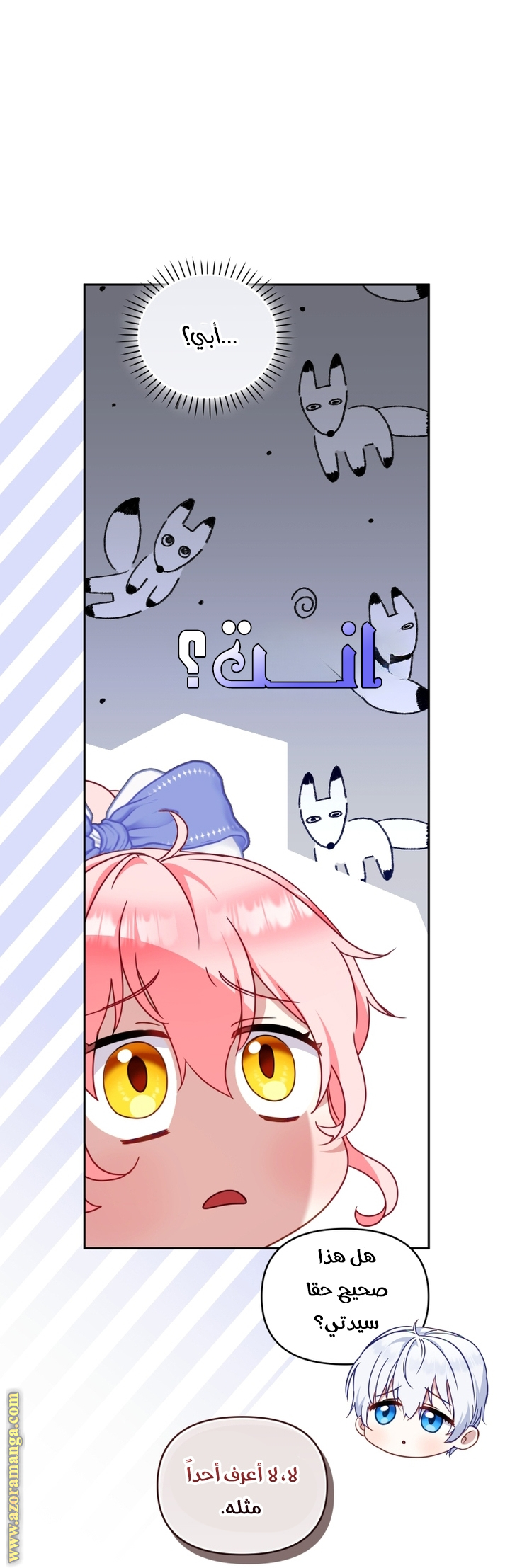 Read Raised by Villains AR Manga Online