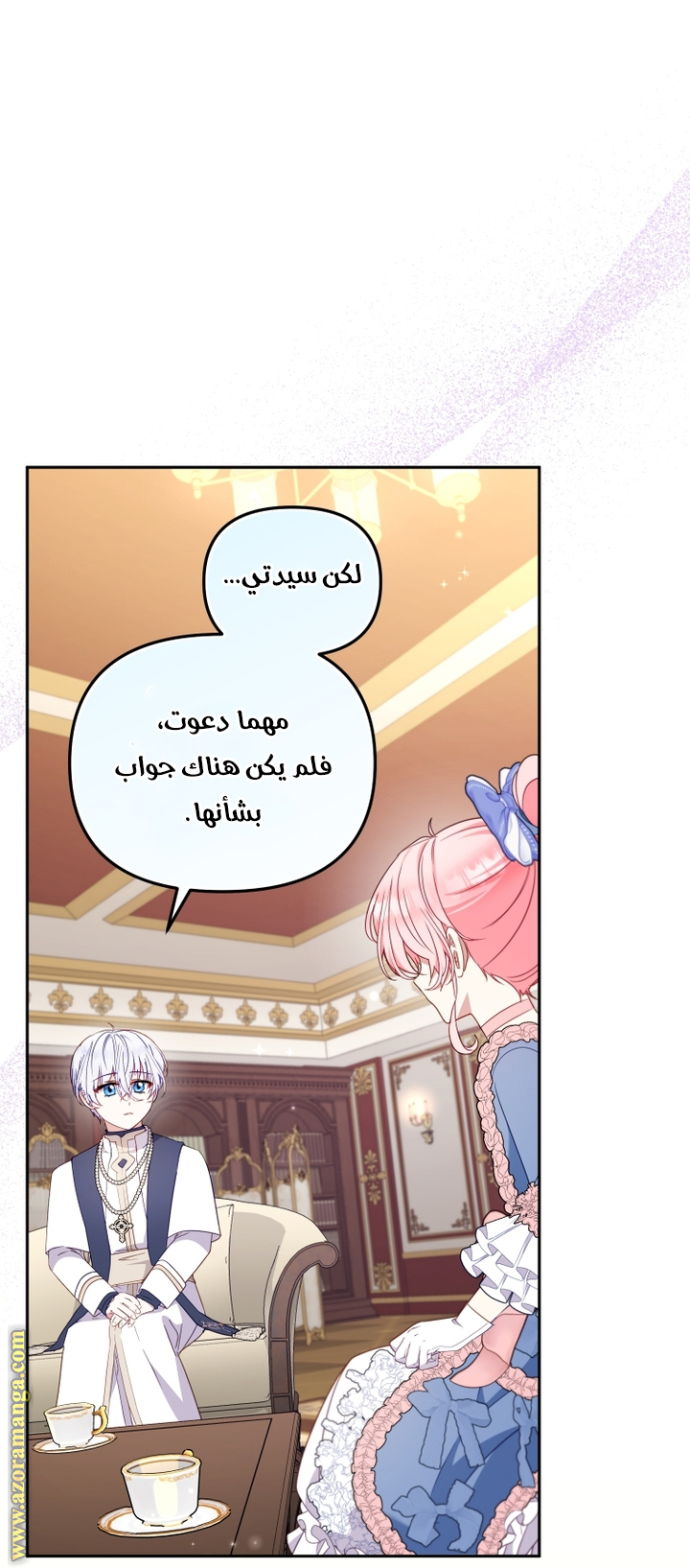 Read Raised by Villains AR Manga Online