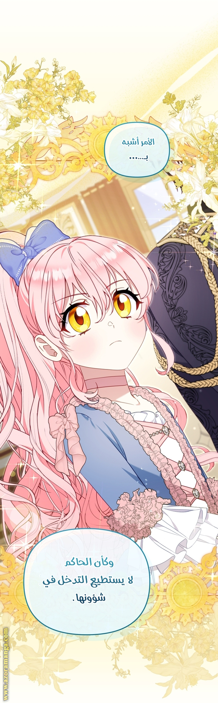 Read Raised by Villains AR Manga Online