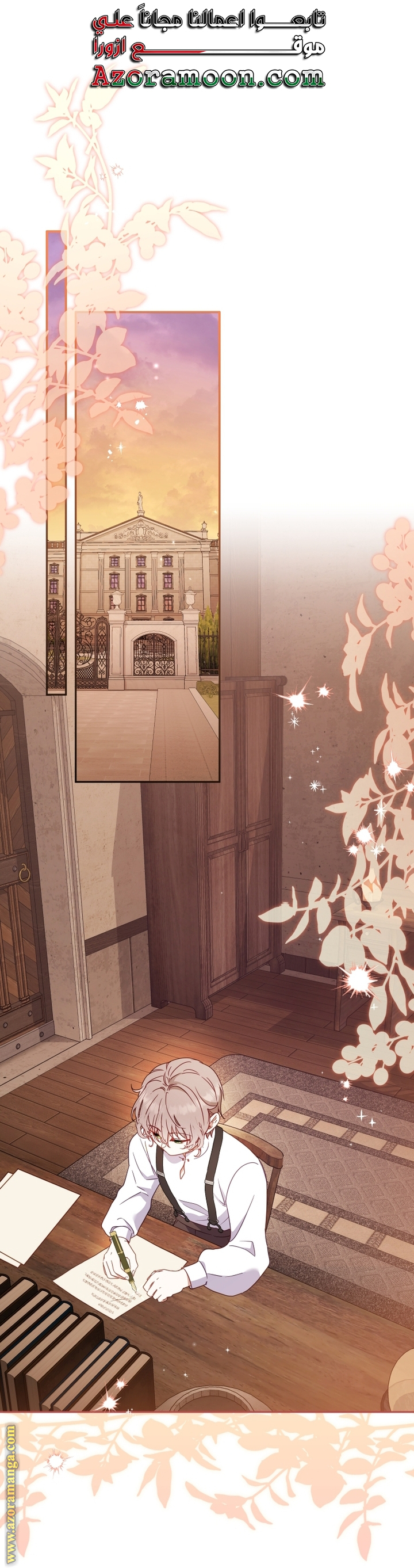 Read Raised by Villains AR Manga Online