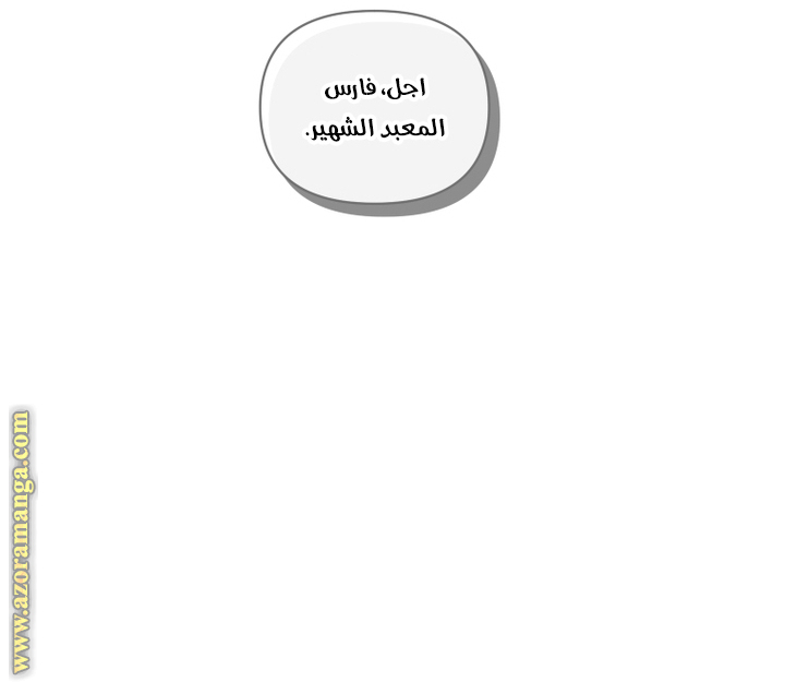 Read Raised by Villains AR Manga Online