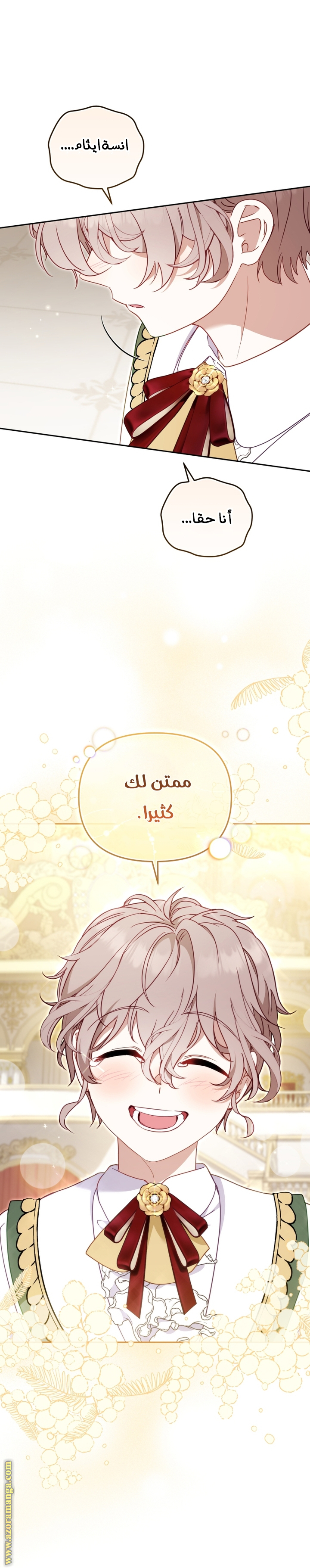 Read Raised by Villains AR Manga Online