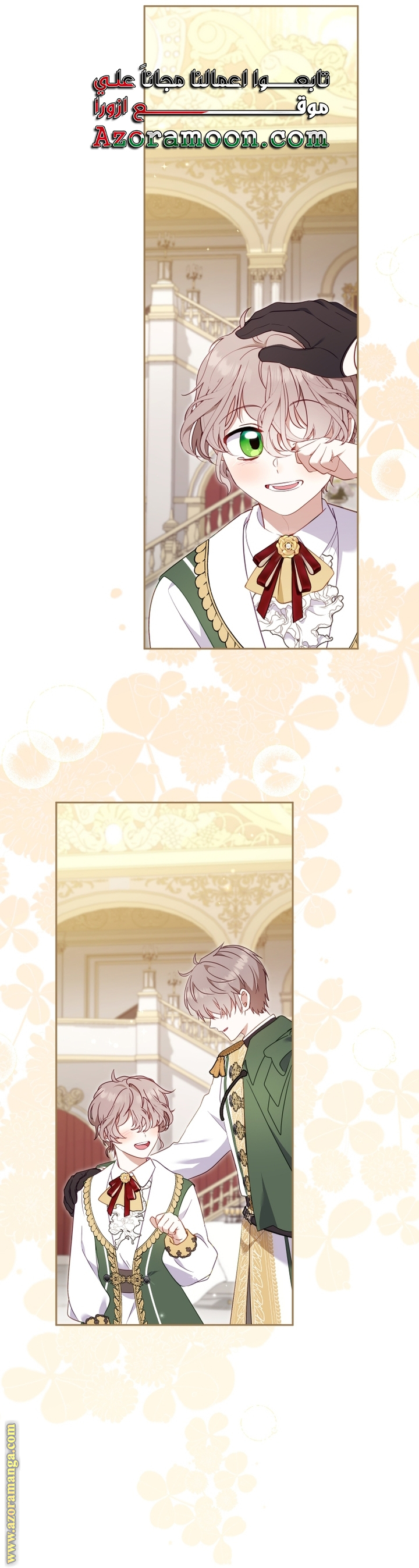 Read Raised by Villains AR Manga Online