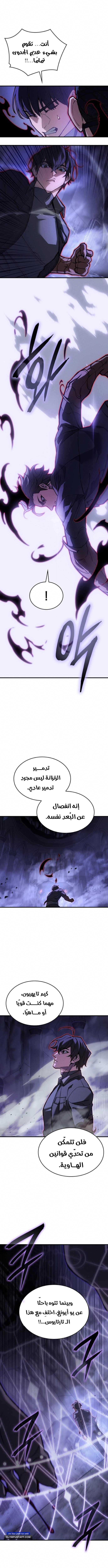 Read Regressing with the King’s Power AR Manga Online