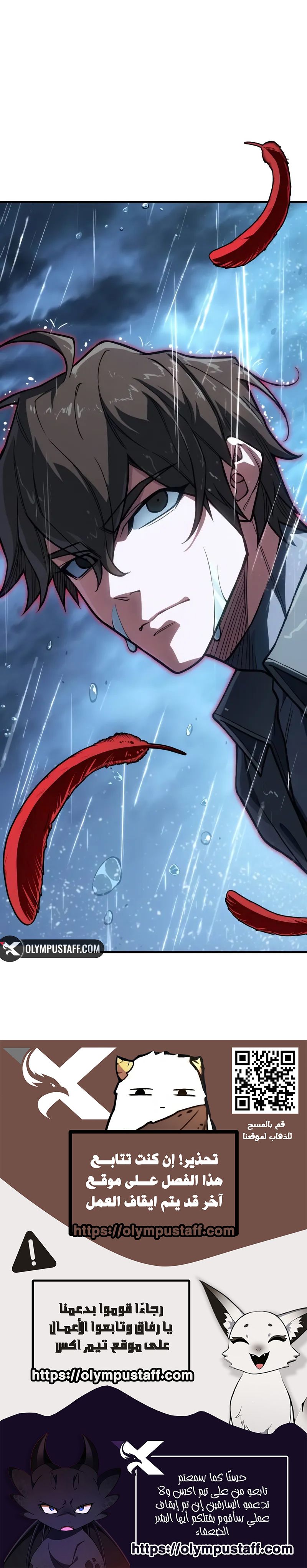 Read Regressing with the King’s Power AR Manga Online