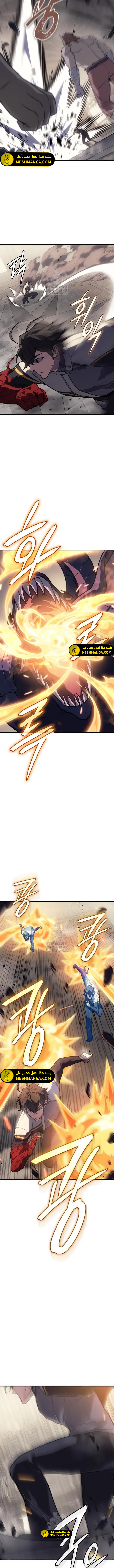 Read Regressing with the King’s Power AR Manga Online