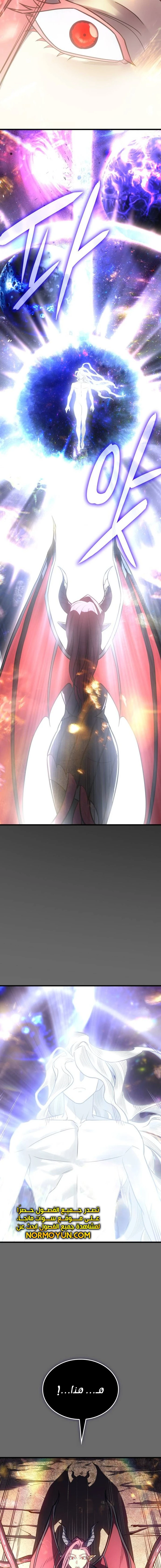 Read Regressing with the King’s Power AR Manga Online