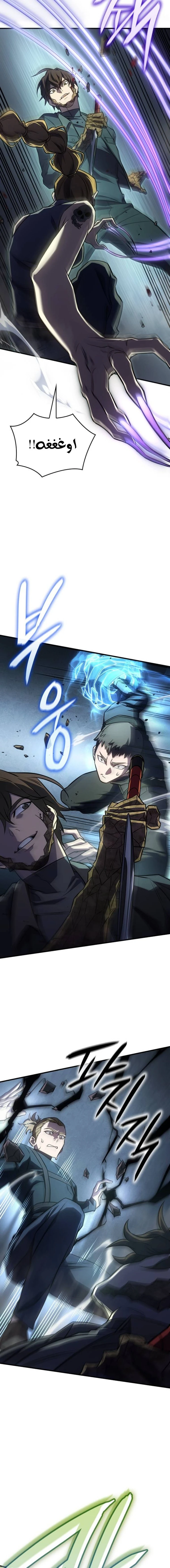 Read Regressing with the King’s Power AR Manga Online