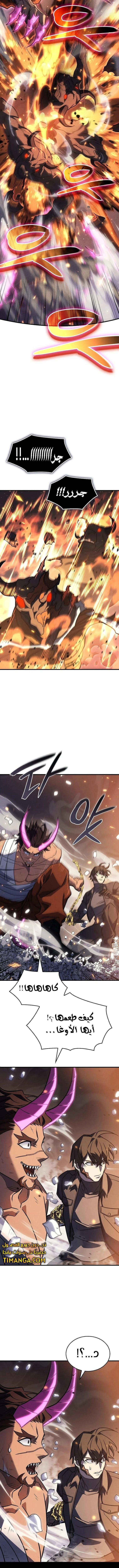 Read Regressing with the King’s Power AR Manga Online