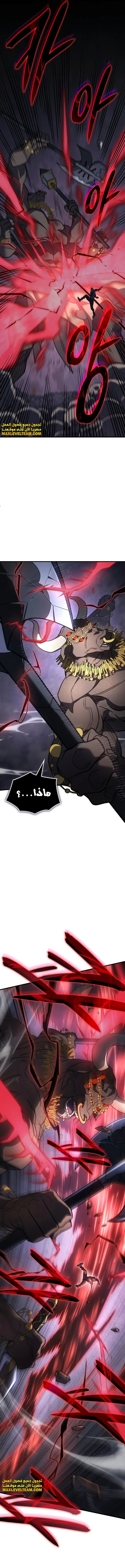 Read Regressing with the King’s Power AR Manga Online