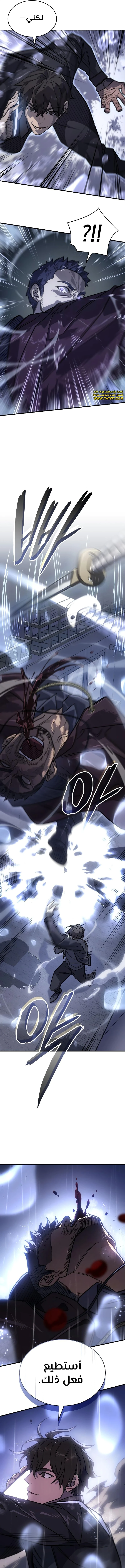 Read Regressing with the King’s Power AR Manga Online
