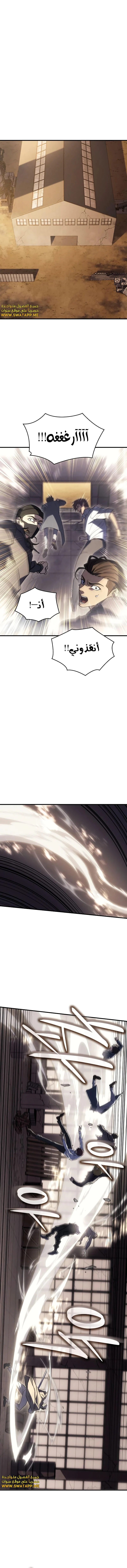Read Regressing with the King’s Power AR Manga Online