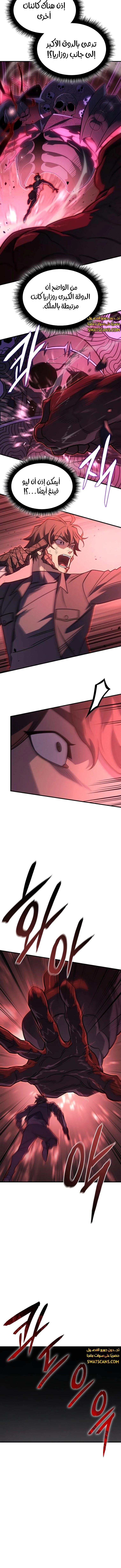 Read Regressing with the King’s Power AR Manga Online